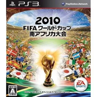 2010 FIFA World Cup South Africa PLAYSTATION 3