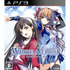 White Album: Tsuzurareru Fuyu no Omoide PLAYSTATION 3