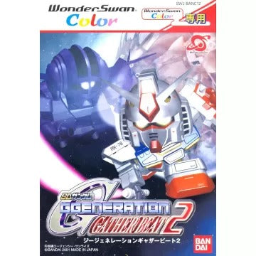 SD Gundam G Generation: Gather Beat 2 WonderSwan Color