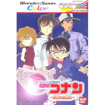 Detective Conan: Yuugure no Ouju WonderSwan Color
