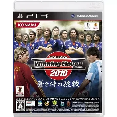 World Soccer Winning Eleven 2010: Aoki Samurai no Chousen PLAYSTATION 3