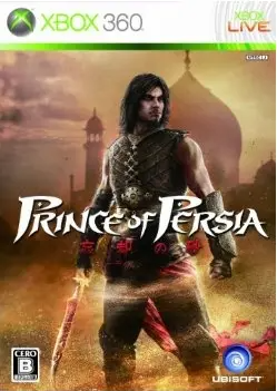 Prince of Persia: The Forgotten Sands XBOX 360
