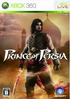 Prince of Persia: The Forgotten Sands XBOX 360
