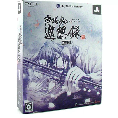 Hakuoki: Junsouroku [Limited Edition] PLAYSTATION 3