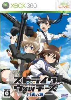 Strike Witches: Shirogane no Tsubasa XBOX 360