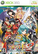 Sengoku Hime 2 XBOX 360
