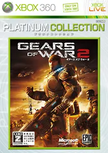 Gears of War 2 (Platinum Collection) XBOX 360