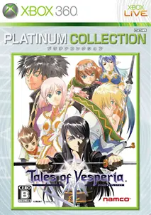 Tales of Vesperia (Platinum Collection) XBOX 360