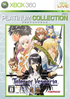 Tales of Vesperia (Platinum Collection) XBOX 360