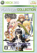 Tales of Vesperia (Platinum Collection) XBOX 360