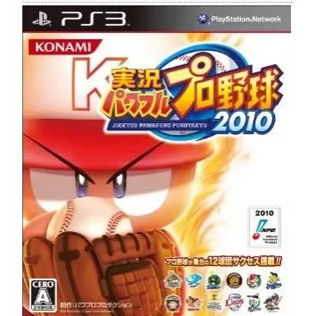 Jikkyou Powerful Pro Yakyuu 2010 PLAYSTATION 3