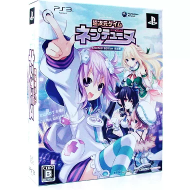 Chou Jigen Game: Neptune [Limited Edition] PLAYSTATION 3