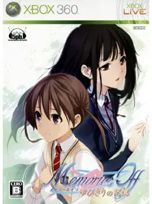Memories Off: Yubikiri no Kioku XBOX 360