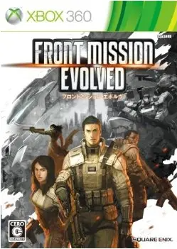 Front Mission Evolved XBOX 360