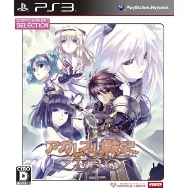 Agarest Senki Zero (Compile Heart Selection) PLAYSTATION 3