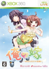 Ore no Yome: Anata Dake no Hanayome XBOX 360