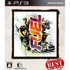 Fuel (Codemasters the Best) PLAYSTATION 3