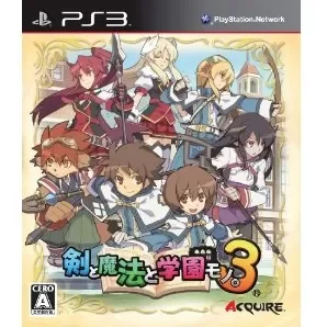 Ken to Mahou to Gakuen Mono. 3 PLAYSTATION 3