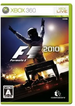 F1: 2010 XBOX 360