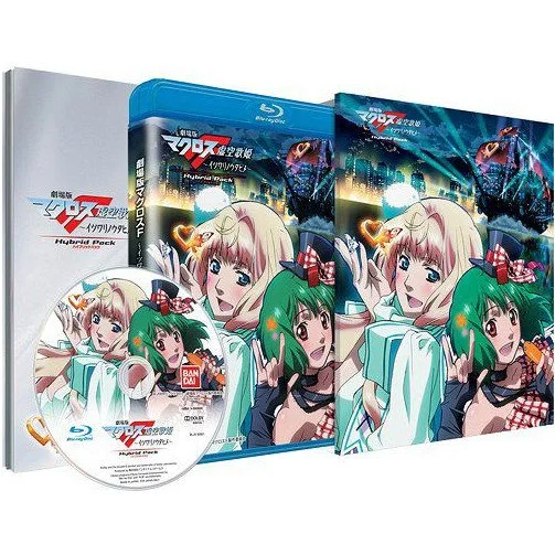 Gekijouban Macross F: Itsuwarino Utahime - Hybrid Pack PLAYSTATION 3