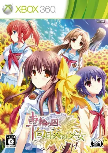 Sharin no Kuni, Himawari no Shoujo XBOX 360