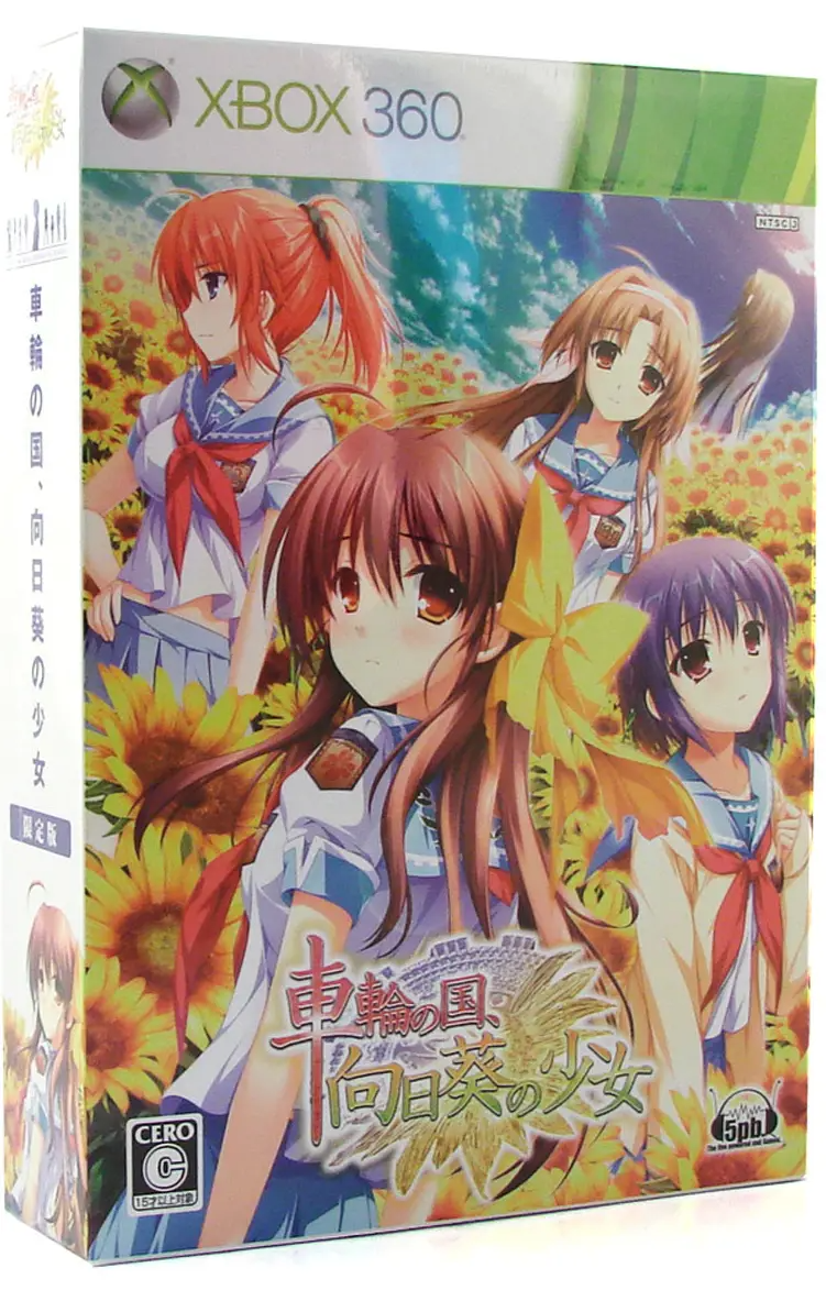 Sharin no Kuni, Himawari no Shoujo [Limited Edition] XBOX 360