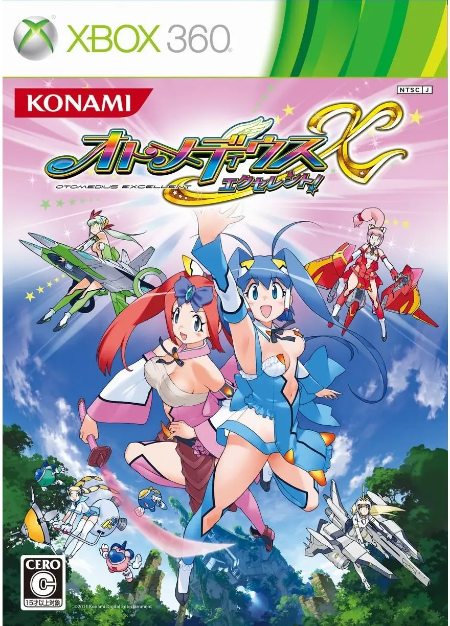 Otomedius Excellent XBOX 360