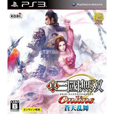 Shin Sangoku Musou Online: Souten Ranbu PLAYSTATION 3