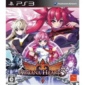 Arcana Heart 3 PLAYSTATION 3