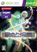 DanceEvolution XBOX 360