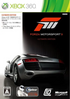 Forza Motorsport 3 (Ultimate Edition) XBOX 360