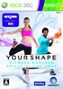 Your Shape: Fitness Evolved XBOX 360