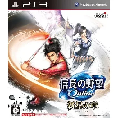 Nobunaga no Yabou Online: Shinsei no Shou PLAYSTATION 3