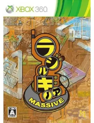 Radirgy Noa Massive XBOX 360
