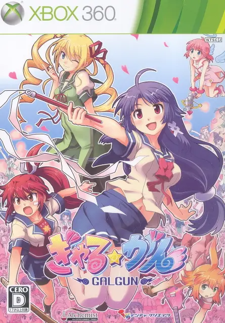Gal*Gun XBOX 360