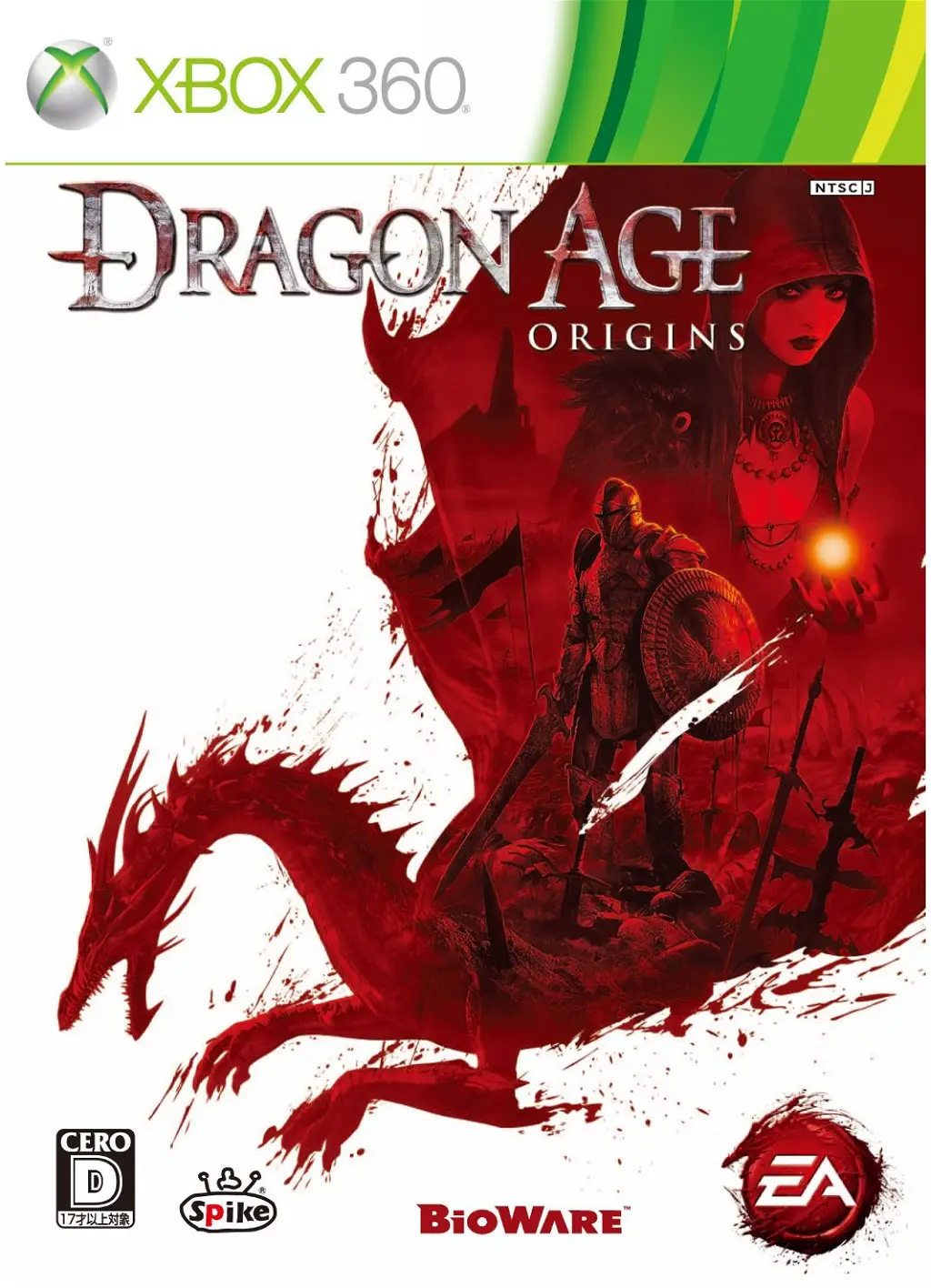 Dragon Age: Origins XBOX 360