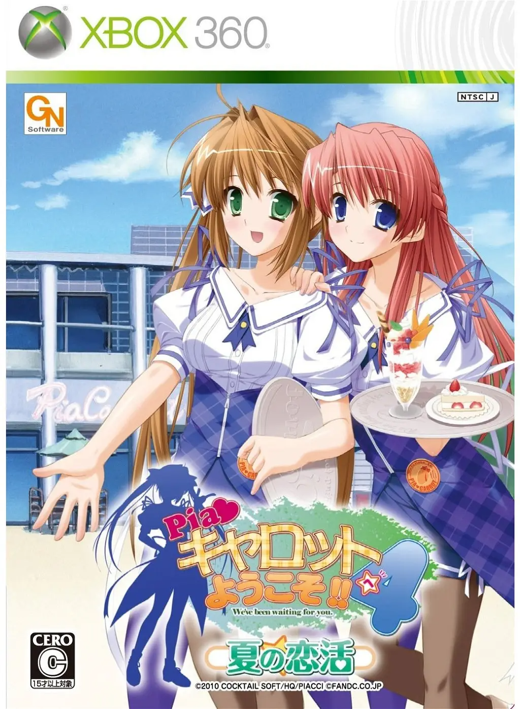 Pia Carrot e Youkoso!! 4: Natsu no Koikatsu XBOX 360