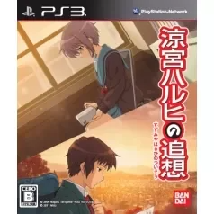 Suzumiya Haruhi no Tsuisou PLAYSTATION 3