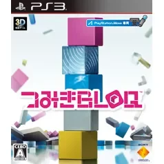 Tsumiki BLOQ PLAYSTATION 3