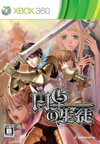 Entaku no Seito: Students of Round XBOX 360