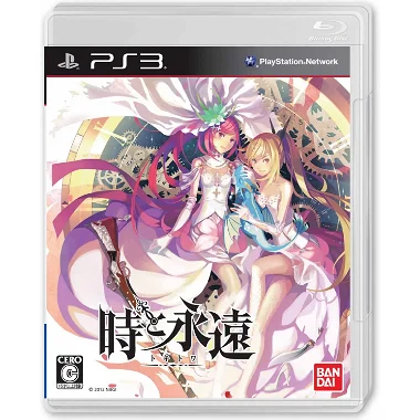 Toki to Wa PLAYSTATION 3