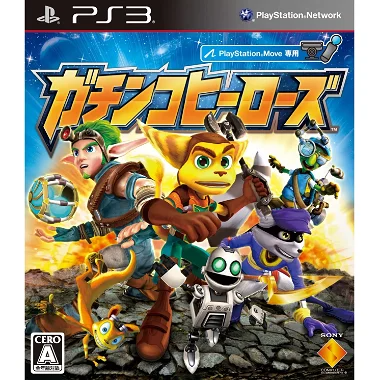 Gachinko Heroes PLAYSTATION 3