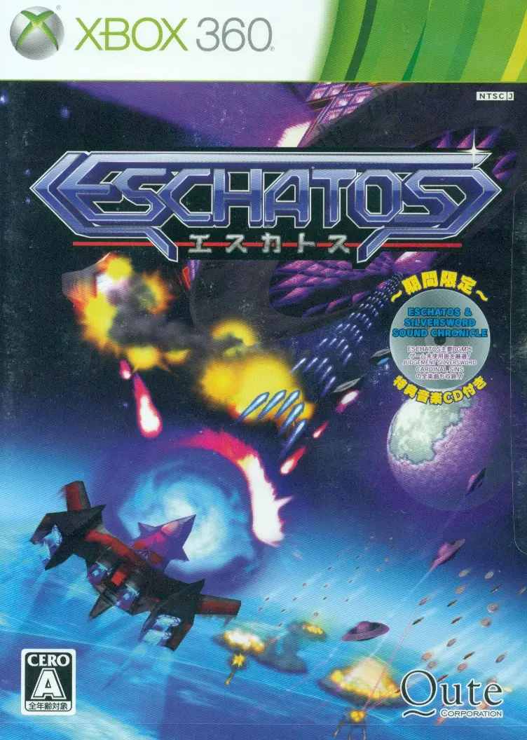 Eschatos XBOX 360