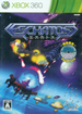 Eschatos XBOX 360