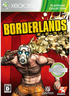 Borderlands (Platinum Collection) XBOX 360