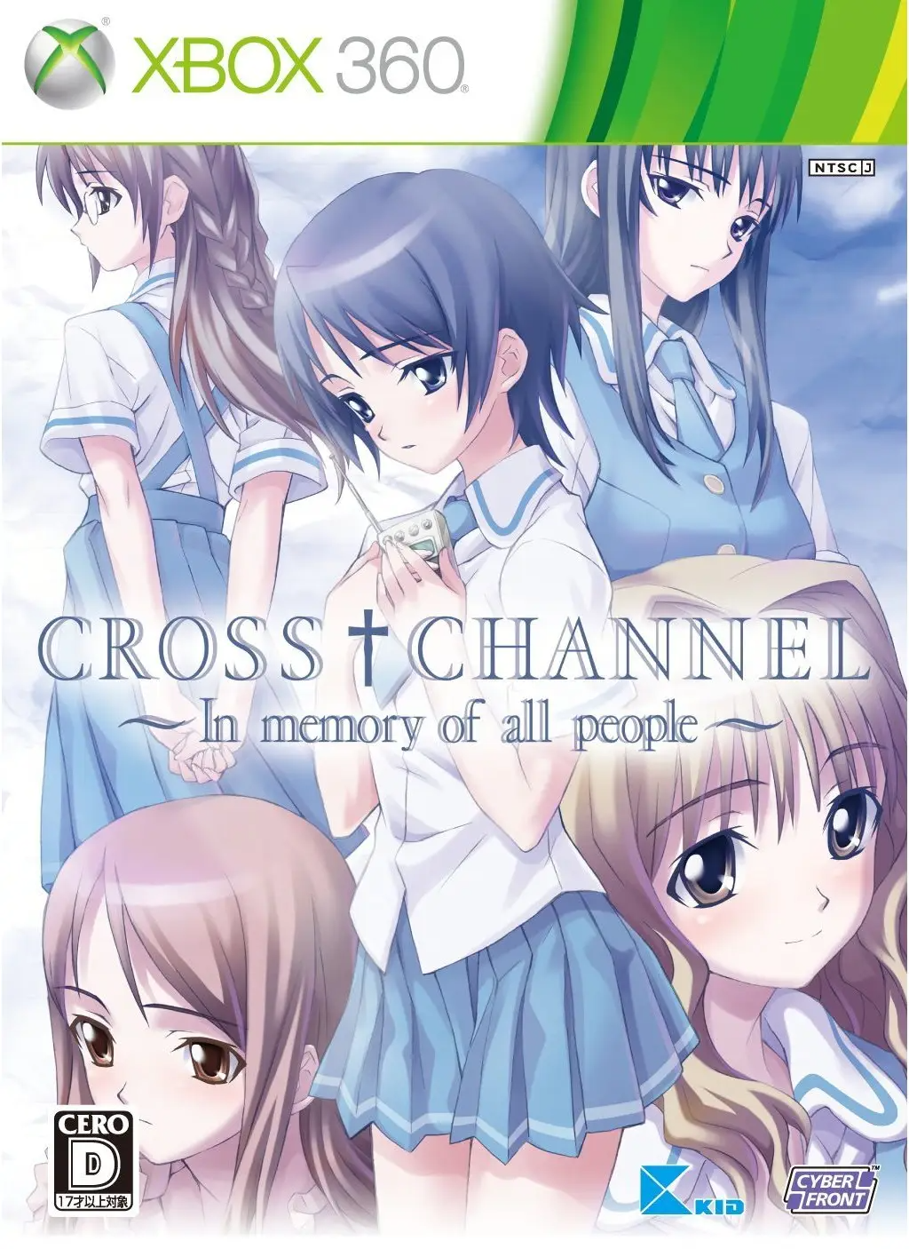 Cross Channel: In Memory of All People XBOX 360