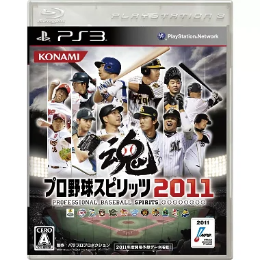 Pro Yakyuu Spirits 2011 PLAYSTATION 3
