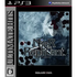 NieR Replicant (Ultimate Hits) PLAYSTATION 3