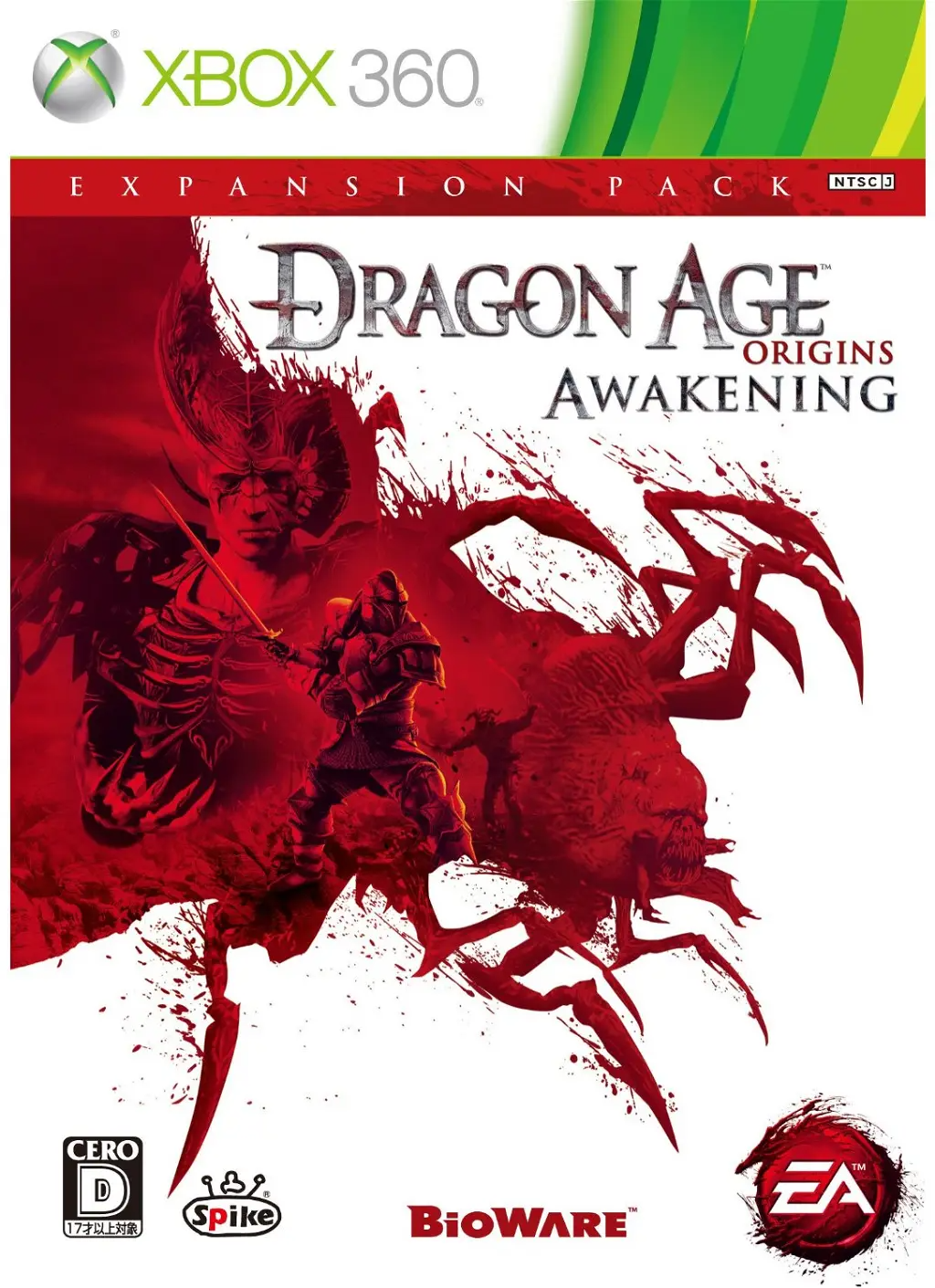 Dragon Age Origins: Awakening XBOX 360