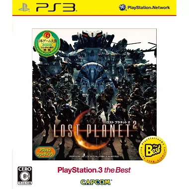 Lost Planet 2 (PlayStation3 the Best) PLAYSTATION 3